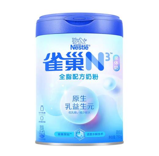 【亚欧超市】雀巢N3亲体奶全脂奶粉750g/罐 商品图0