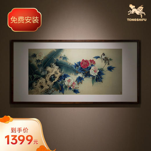 铜师傅 手工錾刻 铜雕画《芙蓉芭蕉》客厅玄关沙发背景墙装饰画 商品图0