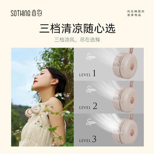 向物（SOTHING）挂脖风扇折叠 随身便携式挂脖子风扇 户外脖颈挂式无叶小风扇 懒人手持usb小型电扇静音电风扇制冷 【奶杏白】360°调节 / 无感佩戴 / 折叠收纳 商品图9