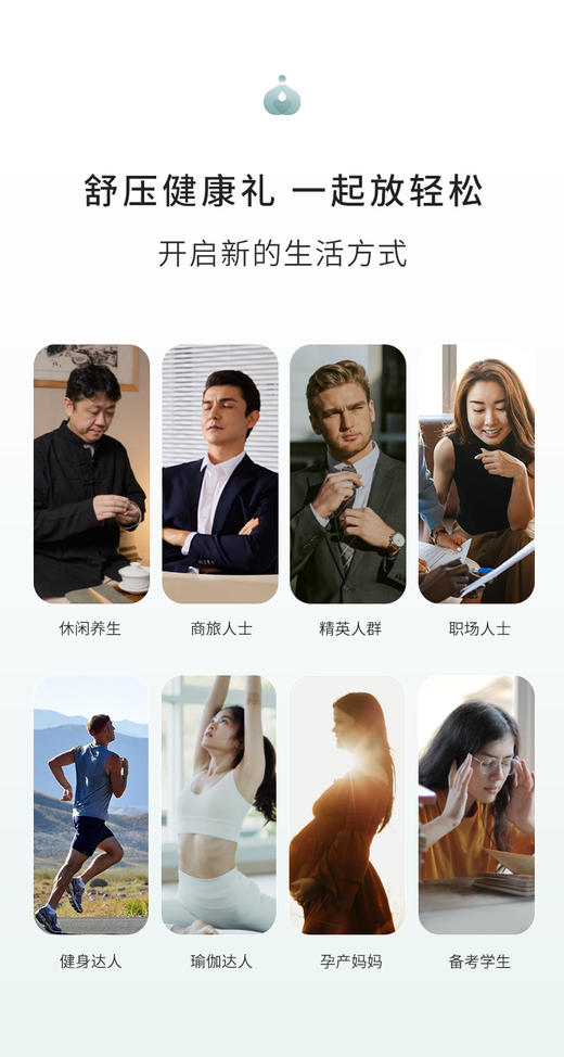 FocusZen正念舒压智能穿戴设备(冥想硬头环) 商品图10