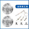 松下（Panasonic）车钥匙电池套装【CR2032两粒+拆装工具】适用奥迪汽车遥控器A6L A4L 8 3 Q5L Q7 Q3 Q2 商品缩略图1