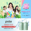 柏缇（POTE）海藻去屑舒缓洗发露 475ml 商品缩略图1
