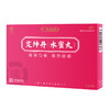 定坤丹水蜜丸7g*3瓶/盒 商品缩略图2