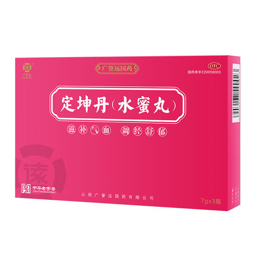 定坤丹水蜜丸7g*3瓶/盒 商品图2