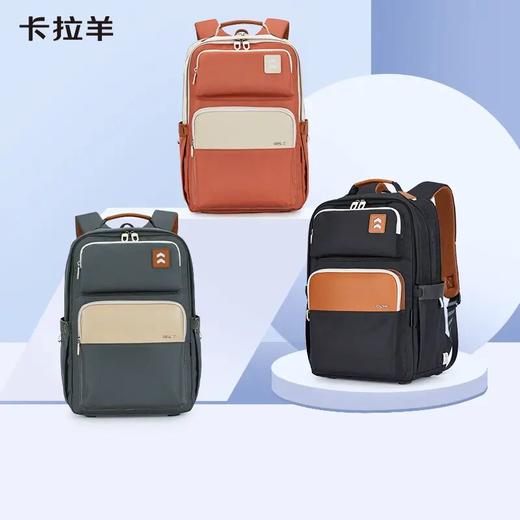 【初高中1.65米以上】卡拉羊26L大容量中学生减负云朵双肩包常青藤CX5197L 商品图1