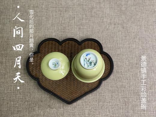 【好器来了】《人间四月天》，景德镇手工彩绘盖碗演绎的只此青绿！ 商品图4
