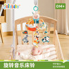 【品牌直供】jollybaby新生婴儿床头摇铃可旋转音乐挂件 商品缩略图1