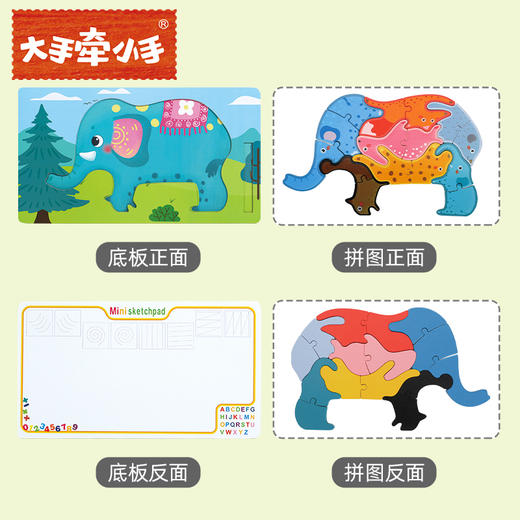 木质拼图立体拼图积木宝宝早教益智开发手抓男女孩1-3岁6儿童玩具 商品图8