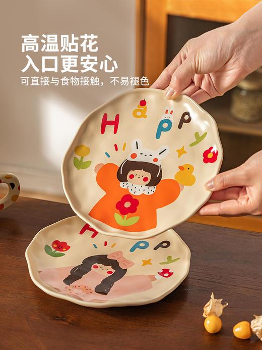 摩登主妇一家三口碗碟套装家用亲子餐具订婚结婚新婚女生生日礼物 商品图1