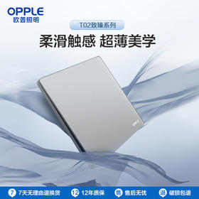 OPPLE欧普照明微晶玻璃超薄开关插座T02致臻星河灰致享86型墙壁开关面板16A大功率5五孔