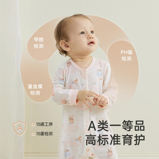 【商场同款】英氏婴儿连体衣夏季透气竹纤维男童女童爬服新款 商品图2