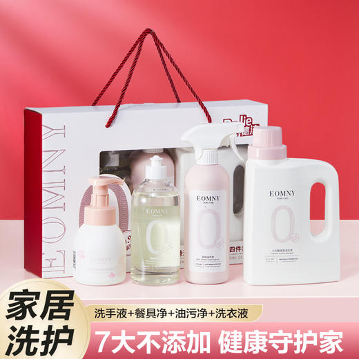 德洁 植萃家居洗护套装 商品图1