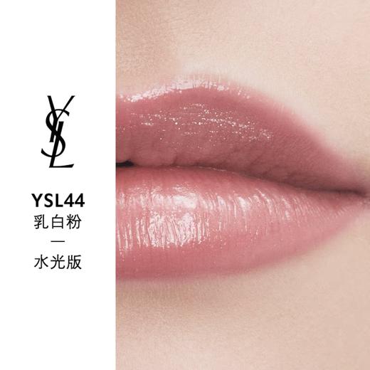 【订单实付低于299元，不发货】YSL 圣罗兰敢爱光耀唇膏系列 商品图9