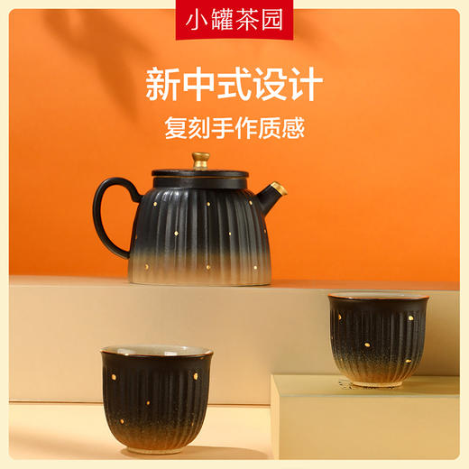 小罐茶园•星海旅行茶具套装 商品图1