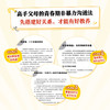 不对抗的青春期 40个成长关键问题速查指南 与青春期和解 当父母是一种修行 管孩子不如懂孩子 不较劲 商品缩略图3