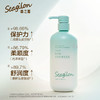 森之露（Seagilon）山茶籽控油去屑洗发露520ml 商品缩略图5