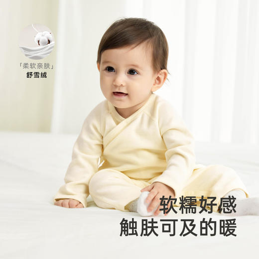 【商场同款】英氏婴儿衣服秋冬长袖保暖新生儿连体衣新款爬服 商品图1