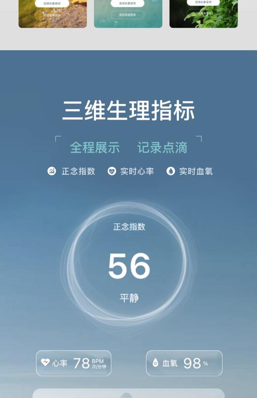 Oxyzen整机/ZS-11（冥想软头环） 商品图8