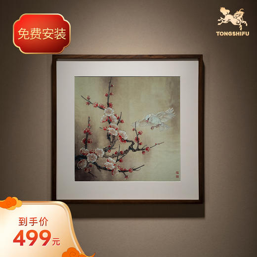 铜师傅 手工錾刻 铜雕画《梅开雀喜》客厅玄关画沙发背景墙装饰画 商品图0