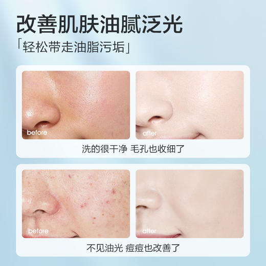 柏缇（POTE）氨基酸泡泡洁面慕斯500ml 商品图4