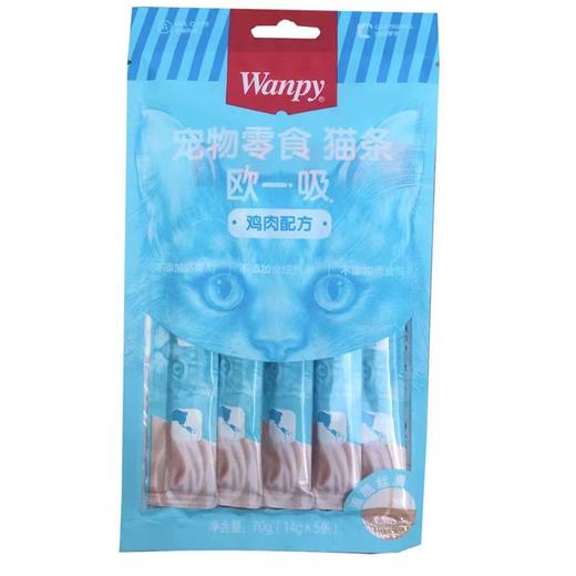 【7360】顽皮 欧一吸 宠物零食 猫条 鸡肉 70g /袋  5袋/组 商品图1