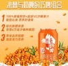天润奶啤 12罐*300ml 蓝罐原味/沙棘橙罐双拼口味 新疆特产全国发货 商品缩略图9