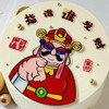 财神爷指定你发财-7寸1.5磅【网红蛋糕】 商品缩略图1