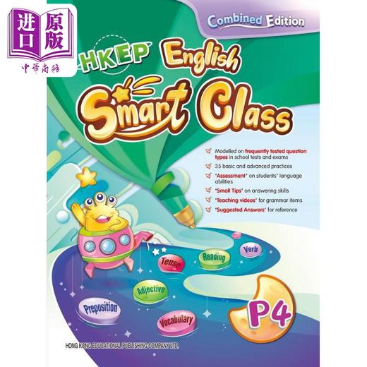 【中商原版】HKEP English Smart Class P4 教图英语星级班 小学四年级 港台原版 商品图0