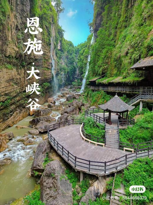 幸福之旅湖南湖北8日卧铺游 商品图8