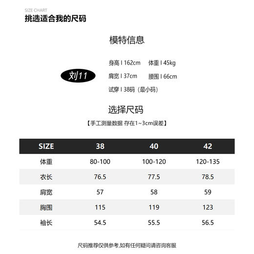 COCO ZONE冬连帽半套头棉服简约长袖圆下摆外套23C19551 商品图3