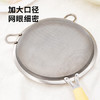 展艺 304不锈钢网漏漏勺14cm 豆浆过滤网勺油炸网勺面粉筛捞漏勺露营 /厨具 /烘焙用具 /烘焙小工具 商品缩略图1