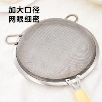 展艺 304不锈钢网漏漏勺14cm 豆浆过滤网勺油炸网勺面粉筛捞漏勺露营 /厨具 /烘焙用具 /烘焙小工具 商品图1