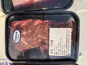 奶香黄牛牛腩，一份2斤