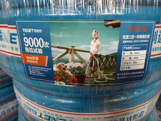 蓝色经典 32/1寸2  40M 商品图0