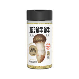 松茸菌菇提鲜调味料100g A-5986 （效期27-9/27-10随机发） 松鲜鲜