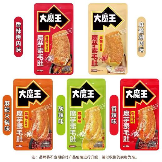 【口感鲜美，辣度适中，解馋神器！】盐津铺子大魔王魔芋素毛肚 脆爽魔芋丝 素毛肚辣条 网红休闲解馋零食-QQ 商品图1