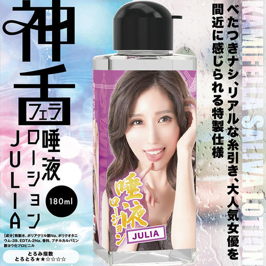 【WildOne】 润滑液180ML人体润滑油性爱房事调情成人情趣用品冻损无售后 商品图3