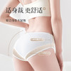 【无菌级】NEW「包臀款」7A抗菌 Freego纯棉一次性内裤女「蜜桃臀党最爱」 商品缩略图2