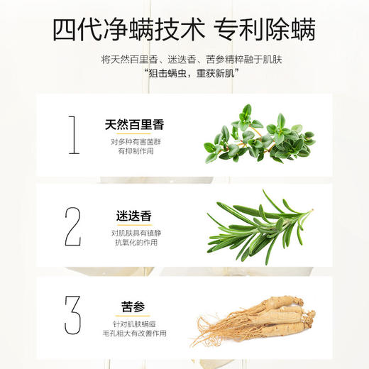 柏缇（POTE）桂馥兰香香氛沐浴露 475ml 商品图3