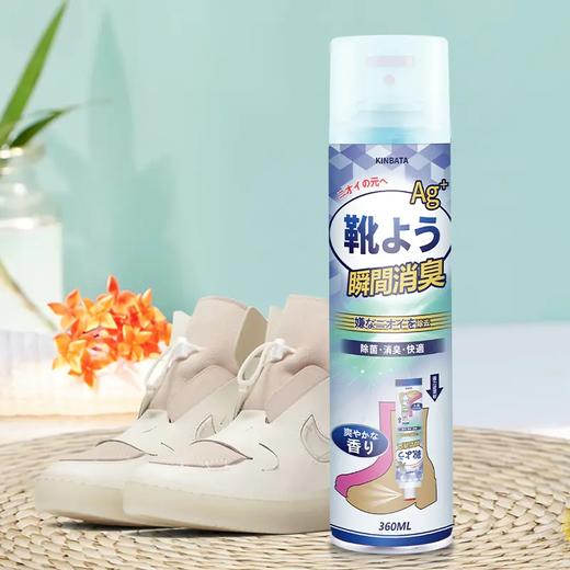 YP KINBATA 鞋袜除臭剂 商品图3