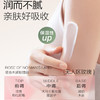 柏缇（POTE）美白精华身体乳300ml 商品缩略图3
