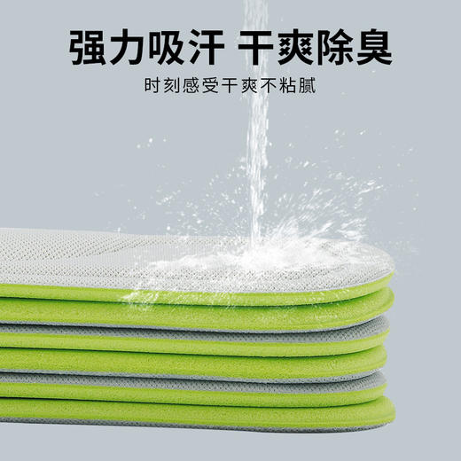 「9.9到手8双！艾草鞋垫」鞋垫运动弹缓震吸汗半腰鞋垫久站不累柔软舒适艾草按摩男女鞋垫 商品图1