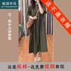 裁缝学苑AQ309法式复古短袖连衣裙纸样女装学院新款显瘦长裙子样板 商品缩略图0