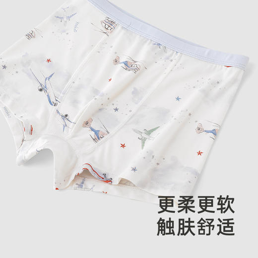 【商场同款】英氏儿童内裤平角裤女童内裤男童中大童内裤三角裤 商品图2