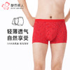 都市丽人都市锋尚内裤日常休闲平角裤50S棉拉架男士内裤FKTCE2 商品缩略图0
