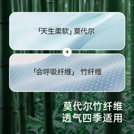【商场同款】英氏婴儿枕头夏季透气宝宝定型枕新款竹纤维枕头 商品图2