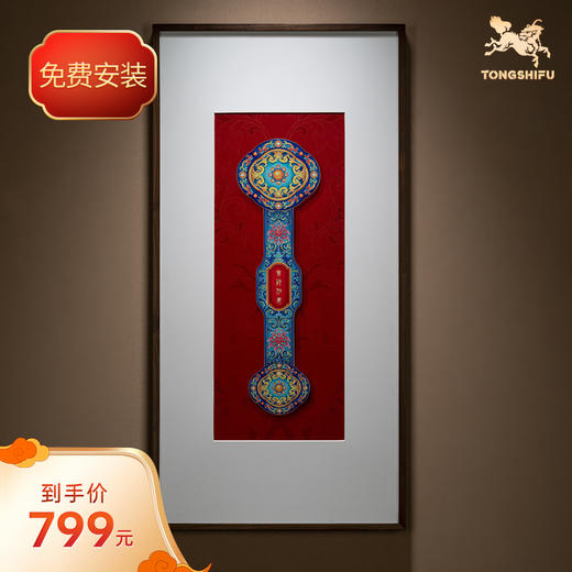 铜师傅 手工錾刻 铜雕画《如意》客厅玄关画沙发背景墙装饰画 商品图0