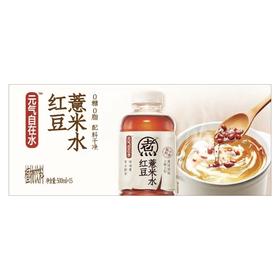 MM元气自在水 红豆薏米水 植物饮料 500ml*15瓶/箱
