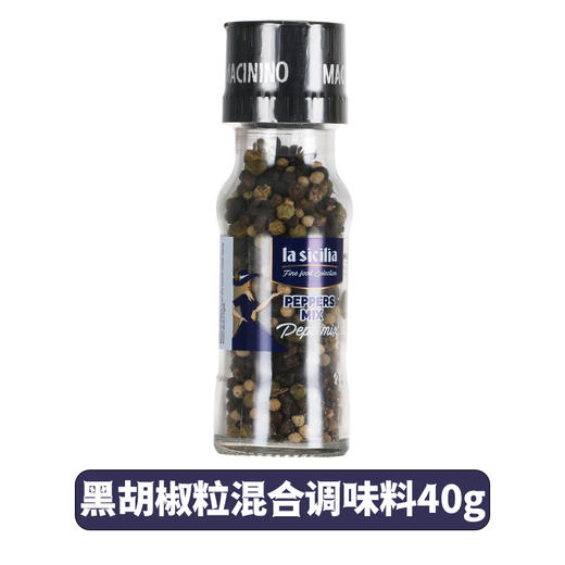 辣西西里胡椒粒混合调味料40g/罐 商品图0