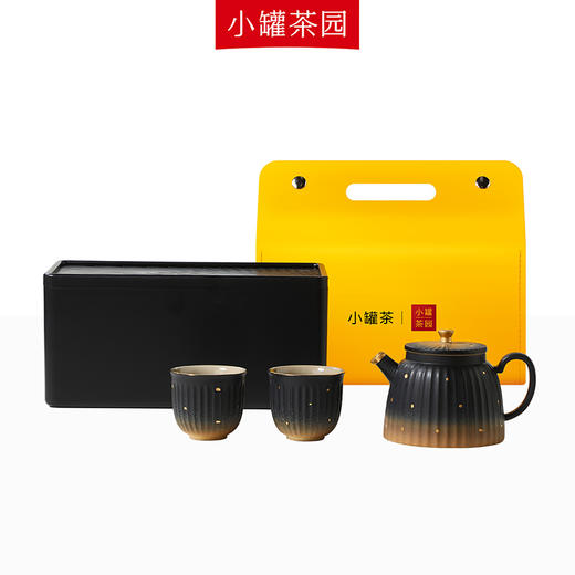 小罐茶园•星海旅行茶具套装 商品图6